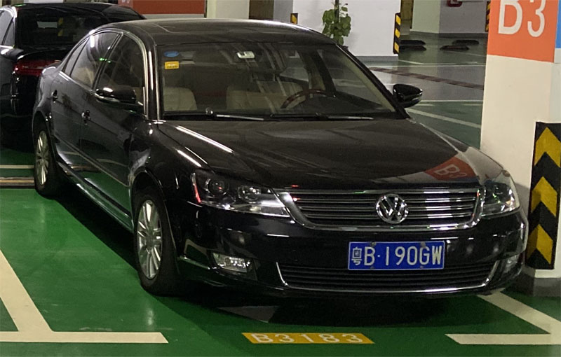 粵B190GW汽車拍賣