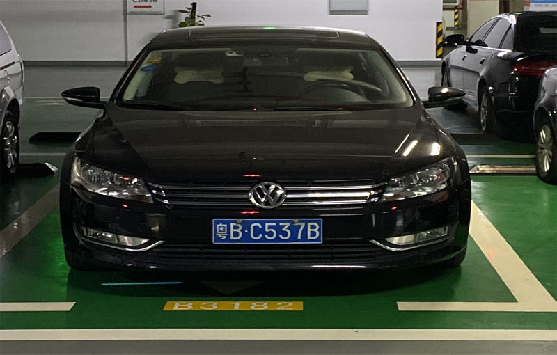 粵BC537B小(xiǎo)汽車拍賣