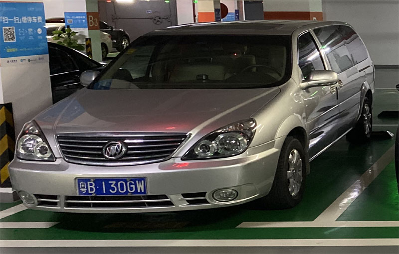 粵B130GW（上(shàng)汽别克GL8商務車）小(xiǎo)汽車拍賣